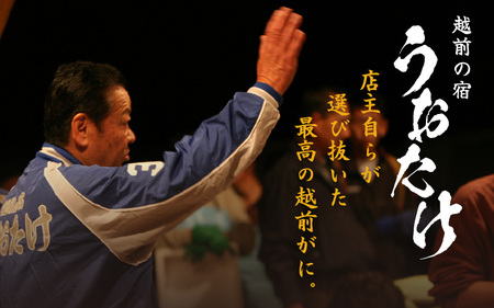 【蟹本場 】 越前町からお届け！越前カニ浜茹で 超特 皇室献上級 1杯 [e65-x005_12] 