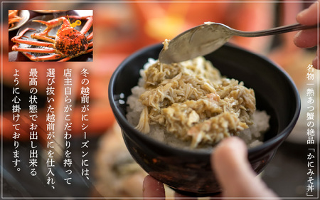 越前がに本場の越前町からお届け！越前がに浜茹で特々大サイズ（生で約1.1～1.2kg）×1杯【2月発送】 [e57-x007_02] 越前町 雄 ズワイガニ ボイル 冷蔵 越前がに 越前ガニ 越前かに 越前カニ