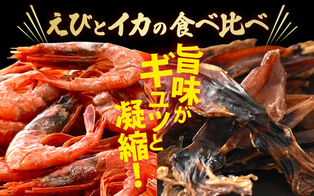 お試し 越前町産 天然 甘えび素干し ほたるいか素干し 楽しみ 食べ比べ  セット 50g × 各1パック【福井県 海鮮 えび エビ 海老 素干し あまえび いか ホタルイカ イカ 肴 お取り寄せ グルメ 宅飲み 冷蔵 小分け 珍味】 [e15-a051]