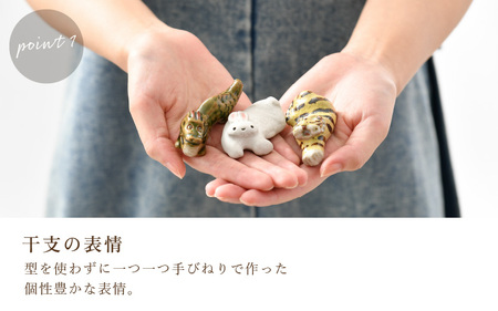 【越前焼】十二支箸置き 揃い 12干支セット 踏青舎【はしおき 飾り インテリア 食器 ギフト 動物 正月 えと ねずみ うし 虎 ドラゴン うさぎ たつ み へび うま ひつじ さる とり 犬 いのしし 工芸品 伝統工芸士 おしゃれ かわいい】 [e61-b001]