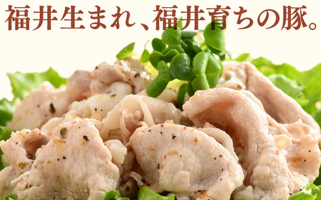 【ブランド豚】ふくいポーク 肩ロース薄切 2.4kg  国産豚肉 冷凍 [e02-b015]