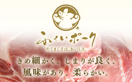 【ブランド豚】ふくいポーク ポークチョップ 骨付き豚ロース 6本 計約2kg）国産肉 冷凍 [e02-b020]