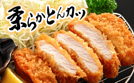 【ブランド豚】ふくいポーク ロース 100g × 6枚 計600g 国産豚肉 冷凍 カツ  [e02-a041]