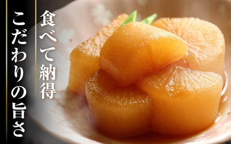 【訳あり】朝採り新鮮 べっぴん大根 7kg以上 産地直送【福井県産  冬野菜  野菜 だいこん  露地栽培 】 [e35-a043]