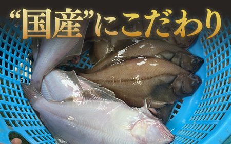 無添加 国産 干物 おまかせ3種食べ比べ【 海鮮 詰め合わせ  冷凍 魚 アジ サバ ハタハタ カレイカマス】 [e80-a007]