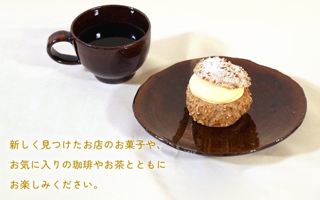 越前焼のふるさと越前町からお届け！柳瀬陶房 飴釉 お皿とカップ