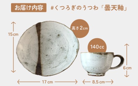 『4年保証』 越前自然釉壷 （自然釉の景色の美しい越前大壺 越前） 工芸品