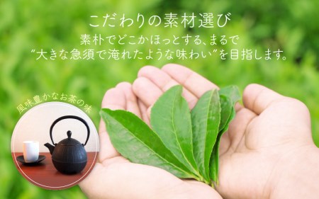 ルイボスティー Hot ＆ Cold 330ml  24本[e20-a011] 茶