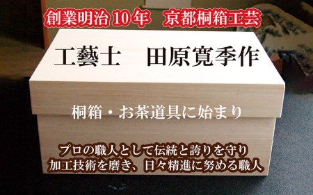 誉れ高き越前がに「皇室献上級」 × 1杯 桐箱入り！【1月発送分】【雄 ズワイガニ ずわいがに 姿 生 ボイル 冷蔵 福井県】【浜茹でお届け】希望日指定可 備考欄に希望日をご記入ください [e37-x011_01b]