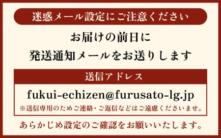 産地直送！越前せいこ蟹 甲羅盛り「身出し」セット 3杯【1月発送分】鮮度にこだわり「冷蔵」発送！旨味満足【雌 ズワイガニ】【越前がに せいこがに セイコガニ セコガニ ボイル むき身 かに カニ 蟹 福井県】希望日指定可 備考欄に希望日をご記入ください [e49-x004_01]