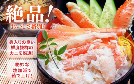 越前がに本場の越前町からお届け！ 越前がに 浜茹で 中サイズ（生で600g前後） × 1杯 【2月発送分】 かにの食べ方しおり かにスプーン付き【かに カニ 蟹】【福井県 越前町 雄 ズワイガニ ボイル 冷蔵 越前ガニ 越前かに 越前カニ ずわいがに ずわい蟹 かに カニ 蟹】希望日指定可 備考欄に希望日をご記入ください [e15-x008_02]