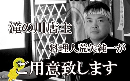 越前がに × 1杯（一番蟹）桐箱入り！越前国の主！越前がにの象徴【11月発送分】【雄 ズワイガニ かに カニ 蟹 姿 生 ボイル 冷蔵 福井県】【浜茹でお届け】希望日指定可 備考欄に希望日をご記入ください [e37-x010_11b]