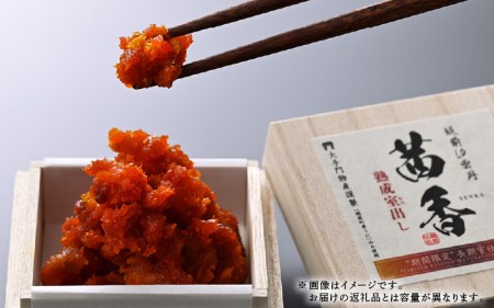 越前汐うに 【茜香（せんか）】 熟成室出し 18g [e56-c002]