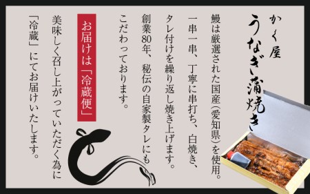 【訳あり】国産うなぎ蒲焼（無頭） 2尾 合計500g以上 こだわりの蒲焼タレ付き【うなぎ ウナギ 鰻】 [e59-c001]