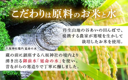 【先行予約】越前の地酒 夏 四季の日本酒飲み比べ 720ml × 2本 江戸時代より創業 飛鳥井（あすかい）のお酒【2026年6月以降順次発送予定】 [e19-a024]