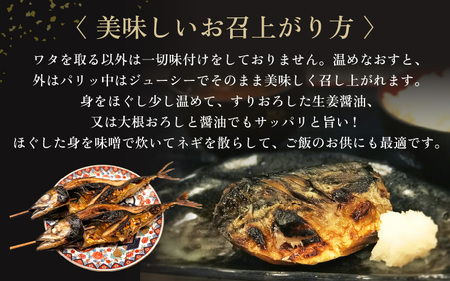【訳あり】豪快！ 国産 サバ 丸焼き 2尾 【冷蔵 焼きさば 鯖 本格焼き魚】 [e59-a003]