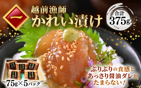 定期便 ≪6ヶ月連続お届け≫ お楽しみ 海鮮 セット【カニ ずわいがに えび 明太子 鯖 カレイ漬け丼 冷凍 小分け 】 [e15-g002]