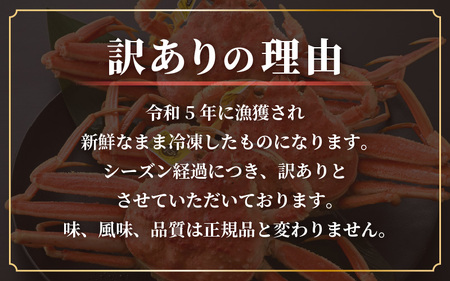 【訳あり】【数量限定！】 全て地物！ 天然！ セイコガニ中（140g～）3杯セット（冷凍）食べ方説明書付き 【カニ かに 蟹 せいこがに 越前セイコガニ ずわいがに ズワイガニ ボイルガニ ボイル わけあり 足折れ 国産 県産 生産者支援 規格外】セイコガニ せいこがに セコガニ セイコ蟹 [m21-a033]