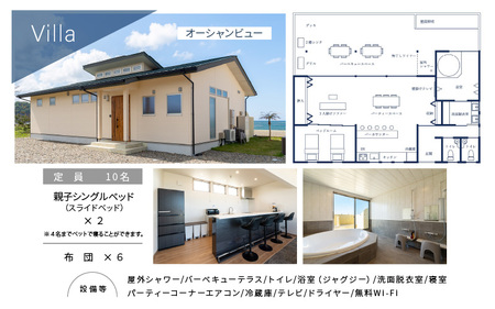 グランピング Glanz 宿泊ギフト券 15,000円分 ペット(犬)同伴OK！ 【宿泊券 チケット 旅行 観光 アウトドア 自然 海水浴 オーシャンビュー 国内旅行 母の日 父の日】 [m62-e001]