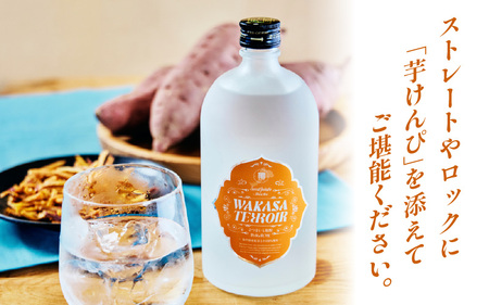 芋焼酎 本格焼酎 ワカサテロワール  25度 720ml  芋焼酎 父の日 [m55-a005]