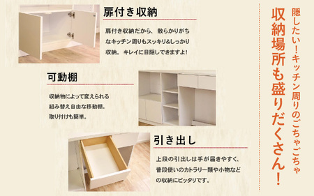 キッチンカウンター 幅150cm KC-150 ホワイト ≪寄附者様組み立て品≫ 2梱包 【キッチン 台所 間仕切り テーブル ダストボックス 引出し カウンター レンジ台 食器棚 アイランド 北欧 対面式 おしゃれ ホワイト 白】[m13-m004]