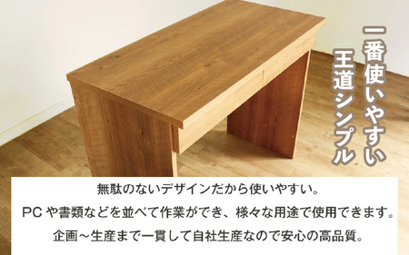 シンプルデスク 幅90cm SD-90≪寄附者様組み立て品≫ [m13-f003]