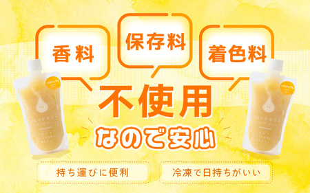 凍らせて食べるゼリー（パイナップル）180ml  3個入 アイス ゼリー  [m01-a059]