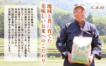 【先行予約】米 令和7年産 あきさかり 30kg（玄米）【2025年10月上旬以降順次発送予定】 [m76-d002]