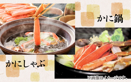 【数量・期間限定】福井県産 越前 紅ズワイガニ ×3杯【急速冷凍】(プロトン凍結)