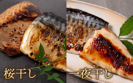 若狭の鯖街道から 鯖づくしセット【急速冷凍】（プロトン凍結）