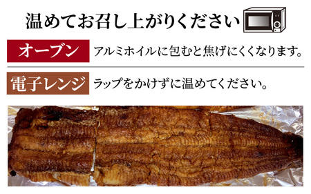 国産特大うなぎ　直火焼き後瞬間凍結　秘伝のタレ付き【急速冷凍】（プロトン凍結）