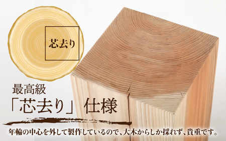 【受注生産】【削り出しの京若狭杉が癒やす】杉のサイドテーブル 最高級「芯去り」仕様 ナチュラル 家具