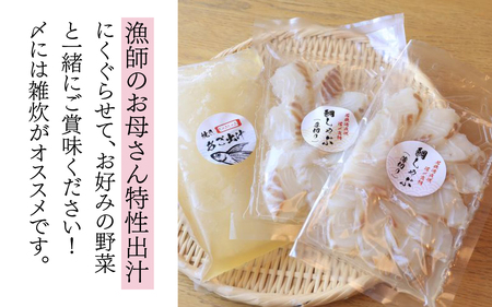 【数量限定】鯛しゃぶ食べ比べセット 約3人前(プロトン凍結)+西京漬け1袋を一緒にお届け。 詰め合わせ ギフト