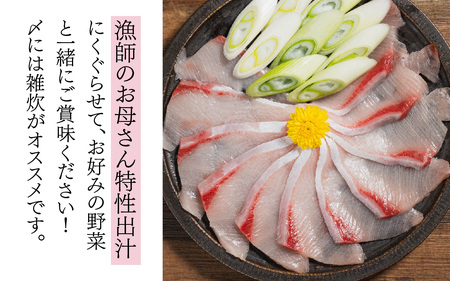 【数量限定】【年内発送】【12月23日までの入金確認分は年内お届け】ブリしゃぶセット 約3人前(プロトン凍結)+西京漬け1袋を一緒にお届け。味噌漬け 魚介類