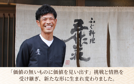 【福井県産】ふぐの卵巣の粕漬け　「千夜の軌跡 福珠」 受賞  梵