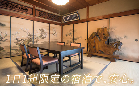 五作荘 天然とらふぐコースと宿泊券（1泊2食付3名様）