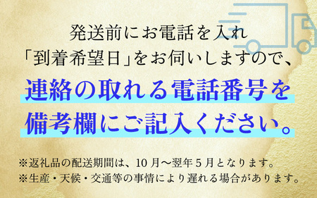 五作荘 天然とらふぐセットA 3～4人前 | 冷蔵配送 ※発送前に在宅確認の電話連絡をいたします 