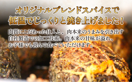 【三田和牛】お肉屋さんの自家製モモローストビーフ 約500g