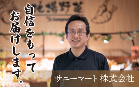 【数量・期間限定】越前コッペガニ(セイコガニ)3杯 セット