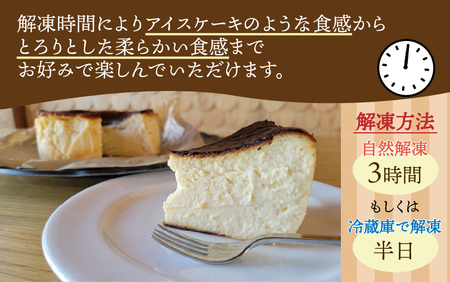 ≪グルテンフリー≫うちうらレモン香る レモンバスクチーズケーキ 15cmホールケーキ