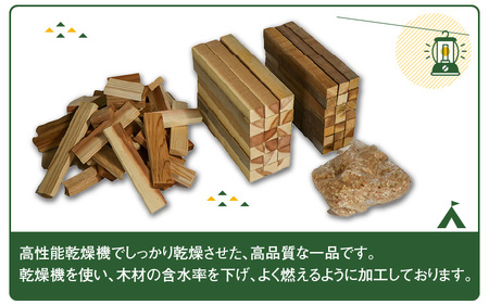 京若狭 杉を使った 焚き火セット Mサイズ 1点