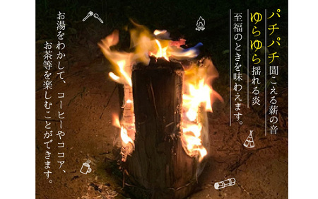 京若狭 桧(ヒノキ)を使った スウェーデントーチ 1点(キャンプ アウトドア 焚き火用品)