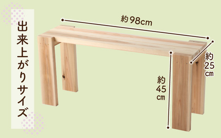 京若狭 杉を使ったDIYキット ガレージベンチ【組み立て説明書付】 自作 家具
