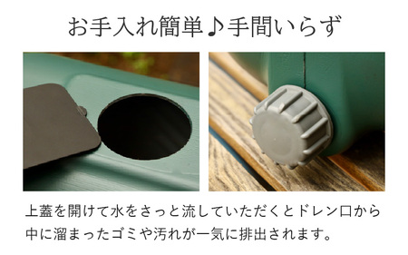 おしゃれで機能的なデザイン!家庭用小型雨水タンク【 レインジャーニー】