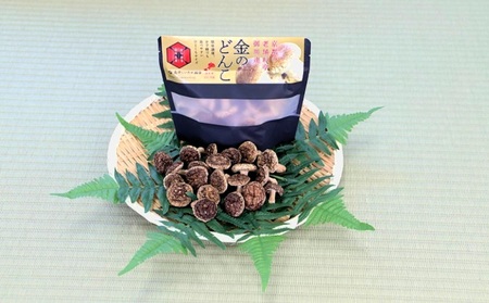 【乾燥椎茸90g】金のどんこ・銀のこうしん 乾物 干し椎茸 干ししいたけ しいたけ 