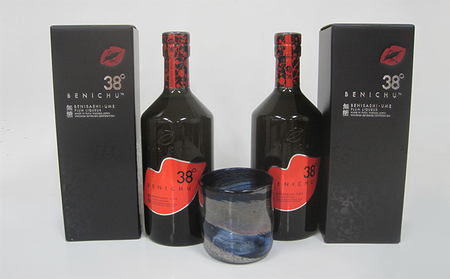 無糖の梅酒BENICHU38°とロックグラスのセット お酒 洋酒 リキュール