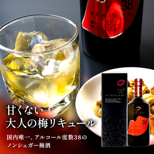 無糖の梅酒BENICHU38°(750ml×3本) お酒 洋酒 リキュール