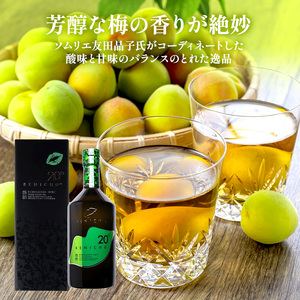 甘くない梅酒BENICHU飲み比べセット(無糖と微糖)750ml×3本ずつ