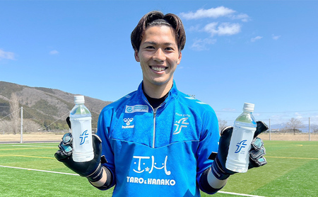 福井ユナイテッドFCナチュラルミネラルウォーター 