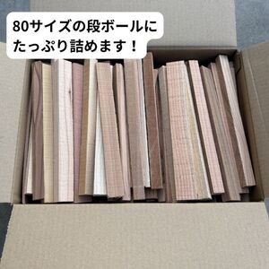 焚き付け用薪　約4kg 若狭町 まき ストーブ 暖炉 焚火 たき火 焚き火台 熾火 燃料 キャンプ アウトドア
